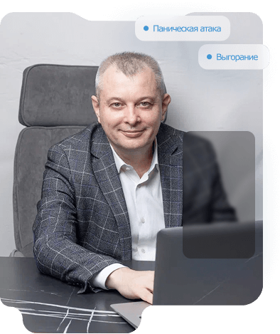 Консультация психиатра онлайн в Раменское